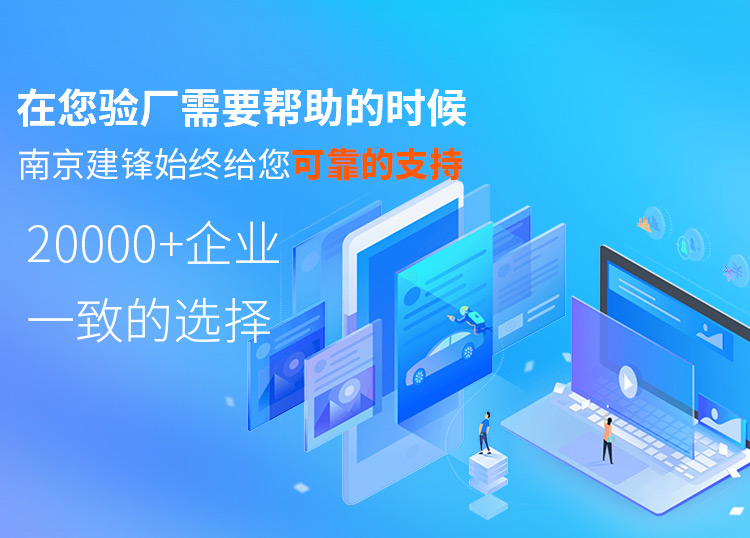 江蘇GRS驗(yàn)廠